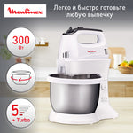 Batteur Avec Bol Quick Mix 300W Gris/Inox