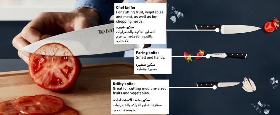 Couteau Ice Force Set de 3 (9, 12, 15cm)