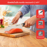 Ice Force Couteau Santoku 18cm